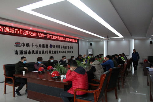 党建引领聚合力，深入一线强服务——工程管理中心党支部开展“走进地铁”主题党日活动纪实