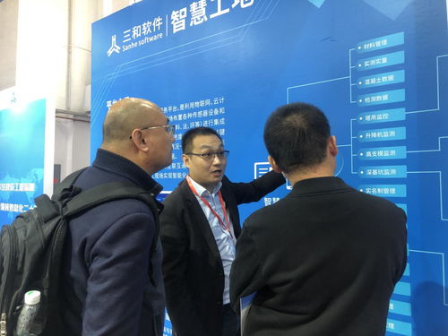 广州粤建三和软件 深耕工程管理，以互联网+云服务赋能智慧城市建设